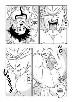[Yamamoto] The Sacrifice of Natade Village! Videl vs Broly! [Decensored] — page 12