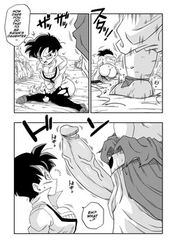 [Yamamoto] The Sacrifice of Natade Village! Videl vs Broly! [Decensored] — page 16