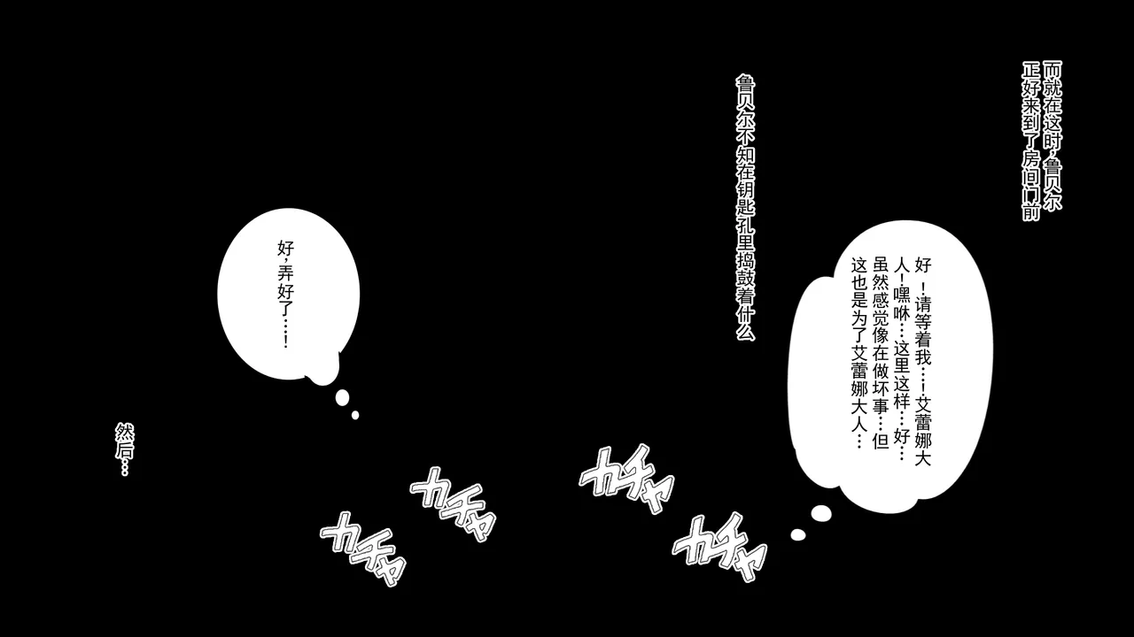 被正太寝取的未亡人皇女 在猛烈高潮中沦为阿嘿颜臭婊子公主 page 10 full