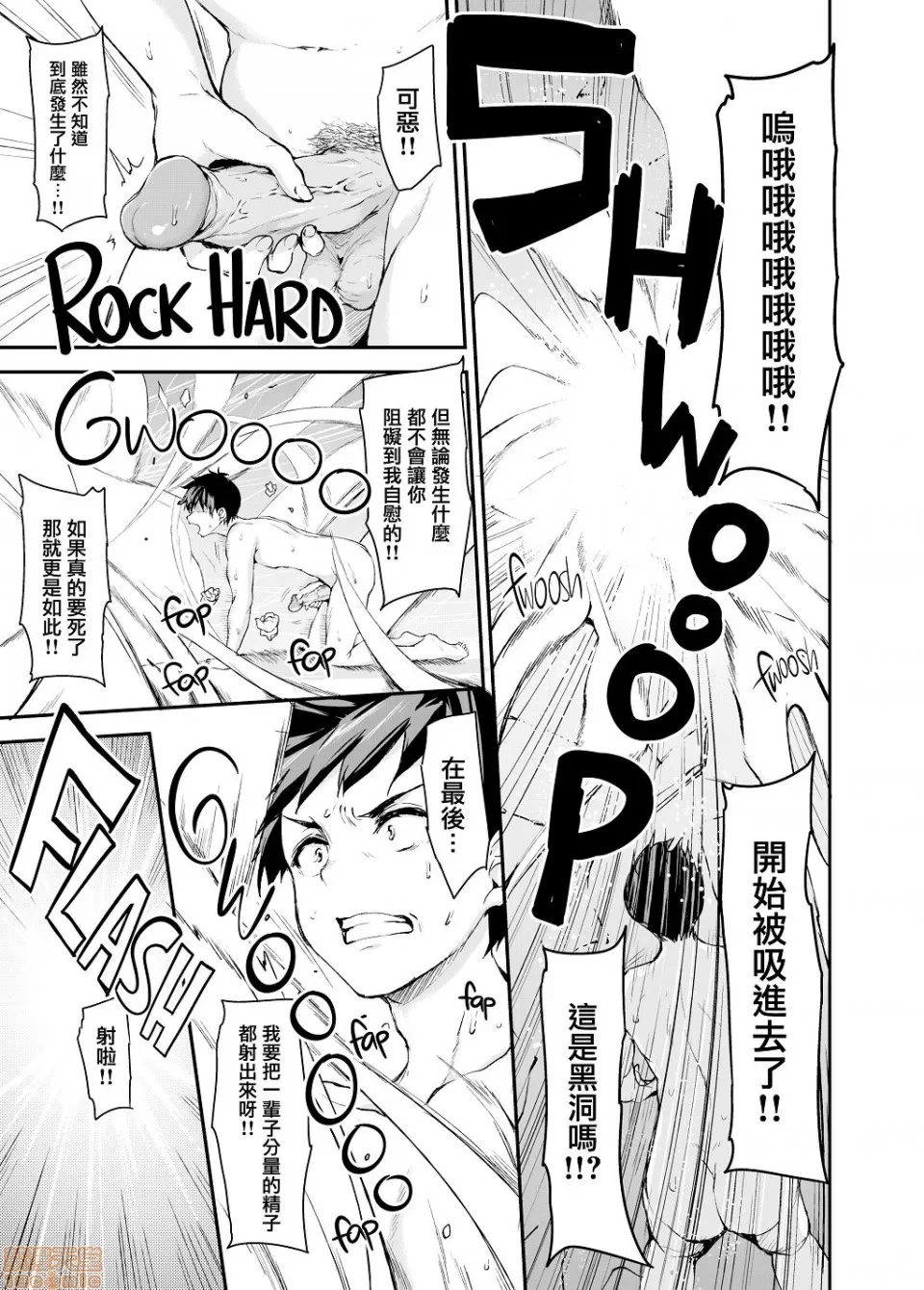 转载（自用） page 4 full