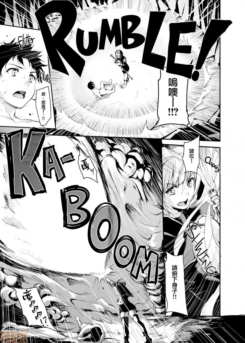 转载（自用） page 6 full