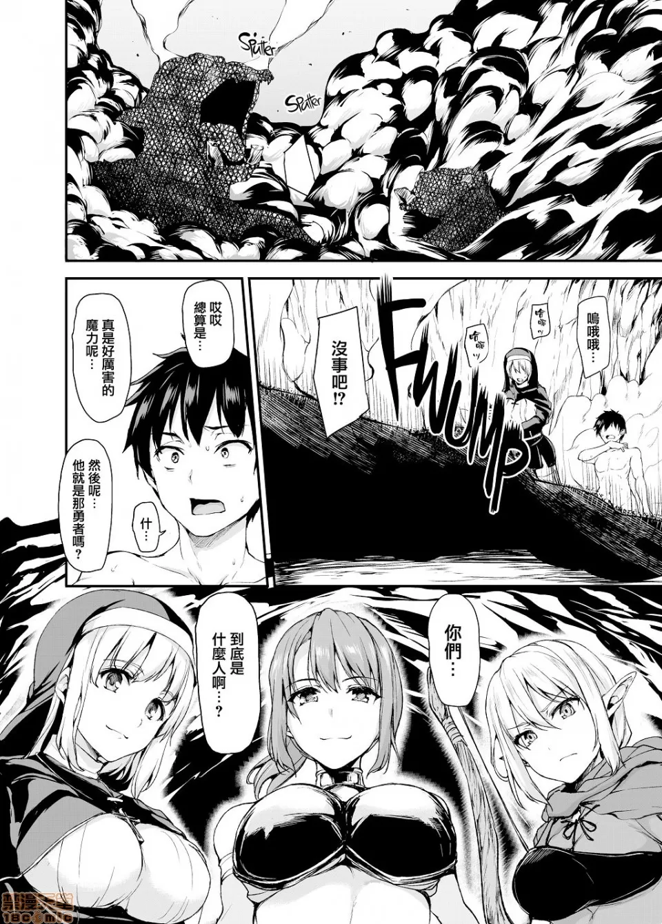 转载（自用） page 7 full