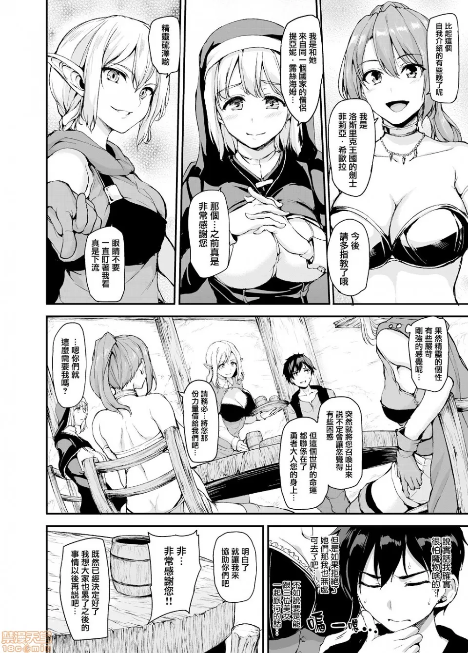 转载（自用） page 9 full