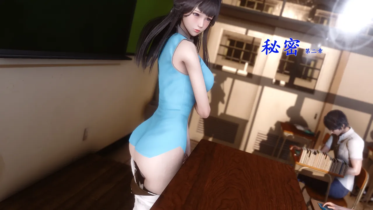 秘密 02 page 1 full