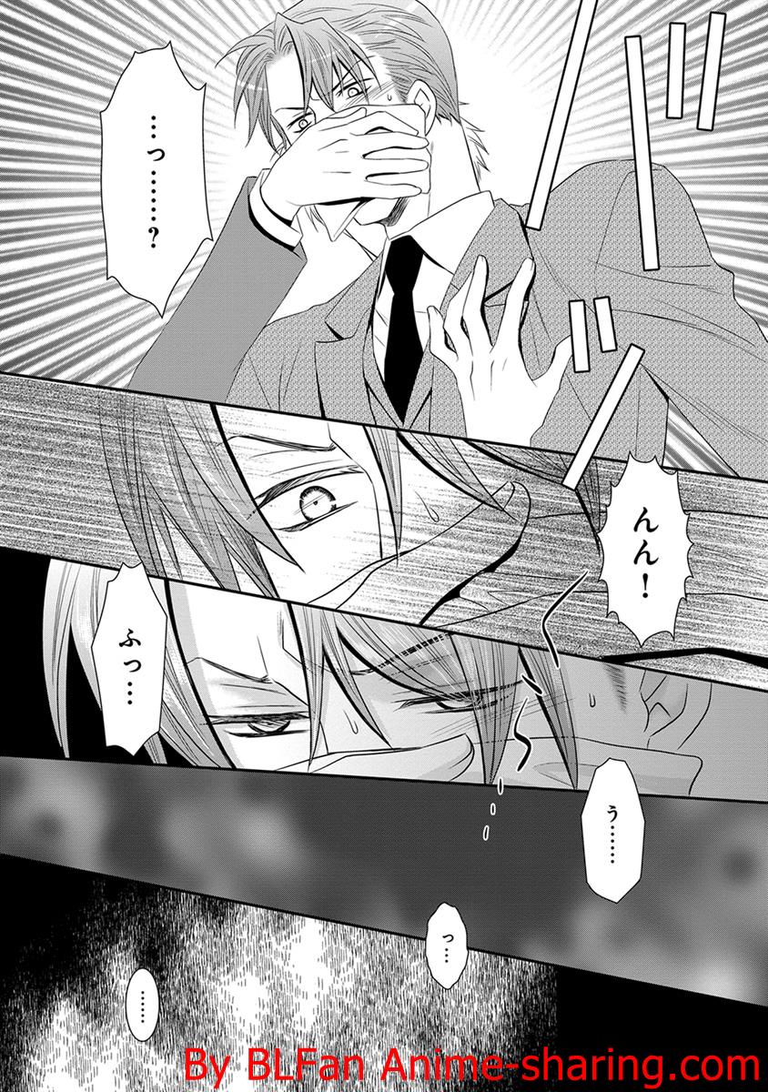 Kichiku Megane vol.4 page 10 full