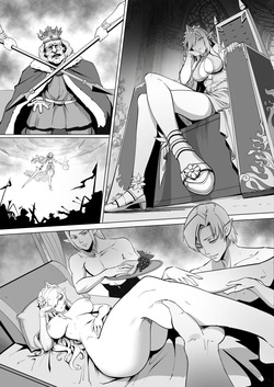 [RERE] The Fall of the Elf Queen [English] — page 12