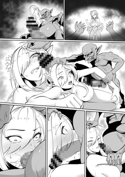 [RERE] The Fall of the Elf Queen [English] — page 15