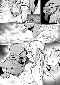[RERE] The Fall of the Elf Queen [English] — page 17