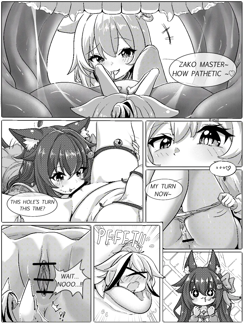 不色色就出不去的房间！ page 2 full