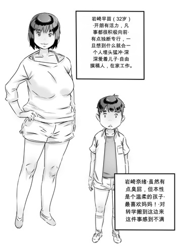 [Hirekatsu] Inakakurashi Kakurezato no Inbina Seikatsu