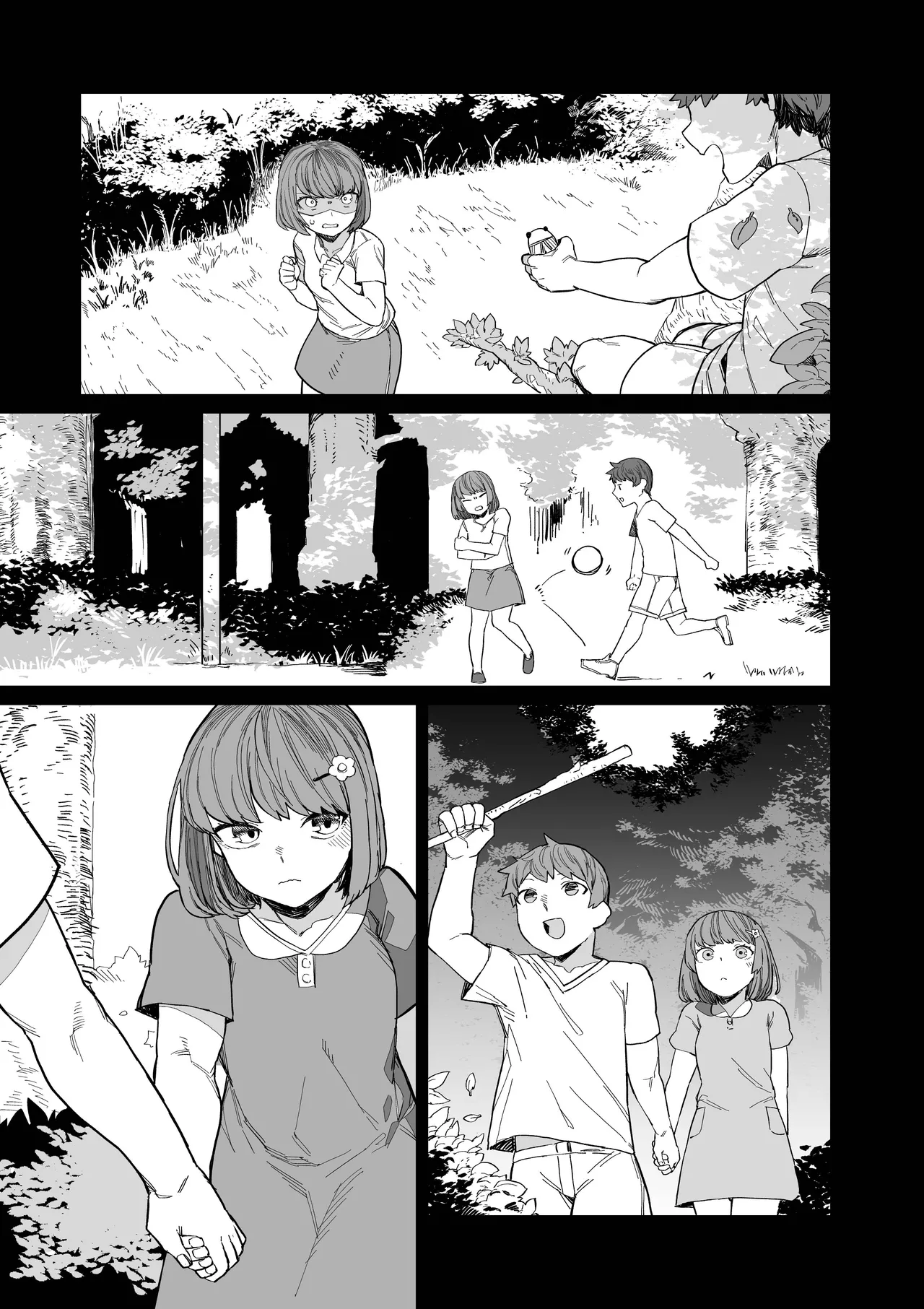 Kugi no Miko -Shuu- page 8 full
