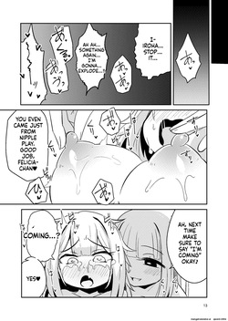 [Suzupony (Suzunomoku)] Riyuriyu Risugureho no Uwasa (Puella Magi Madoka Magica Side Story: Magia Record) [Digital] (SCANMTL) — page 12