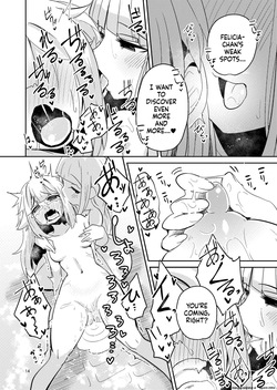 [Suzupony (Suzunomoku)] Riyuriyu Risugureho no Uwasa (Puella Magi Madoka Magica Side Story: Magia Record) [Digital] (SCANMTL) — page 13