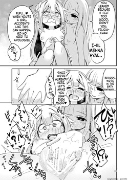 [Suzupony (Suzunomoku)] Riyuriyu Risugureho no Uwasa (Puella Magi Madoka Magica Side Story: Magia Record) [Digital] (SCANMTL) — page 14