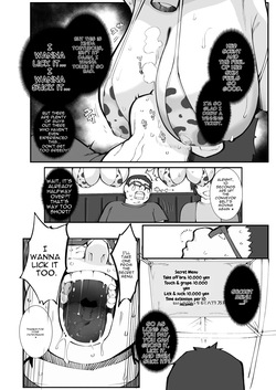(C107) [Armadillo (Renji, Daiji)] Gal Oyako no Egui Kasegikata 2 - How GAL parents make money — page 15