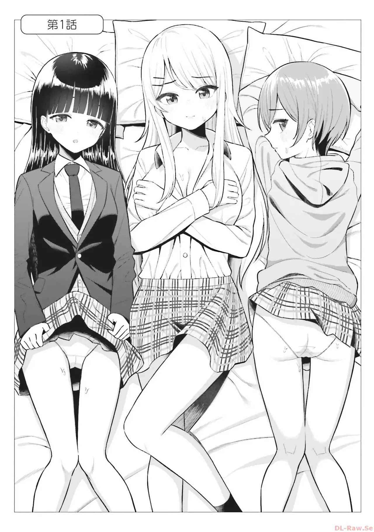 Onna Tomodachi wa Tanomeba Igaito Yarasete Kureru Volume 1（ai渣翻） page 7 full