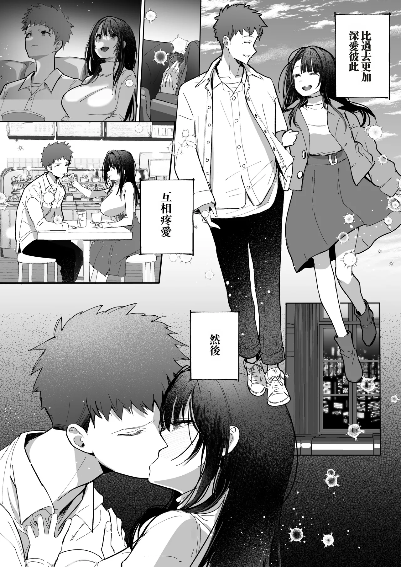 Ryousai-chan Soushuuhen Original illustration page 3 full
