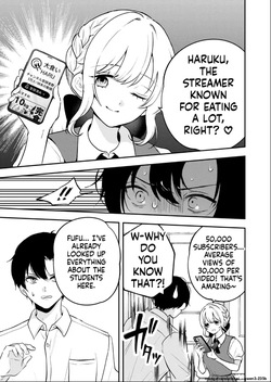 The Fatting High School Girl Kohane-chan — page 12