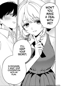 The Fatting High School Girl Kohane-chan — page 14