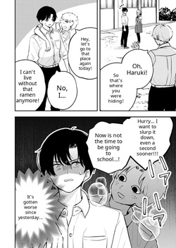 The Fatting High School Girl Kohane-chan — page 18