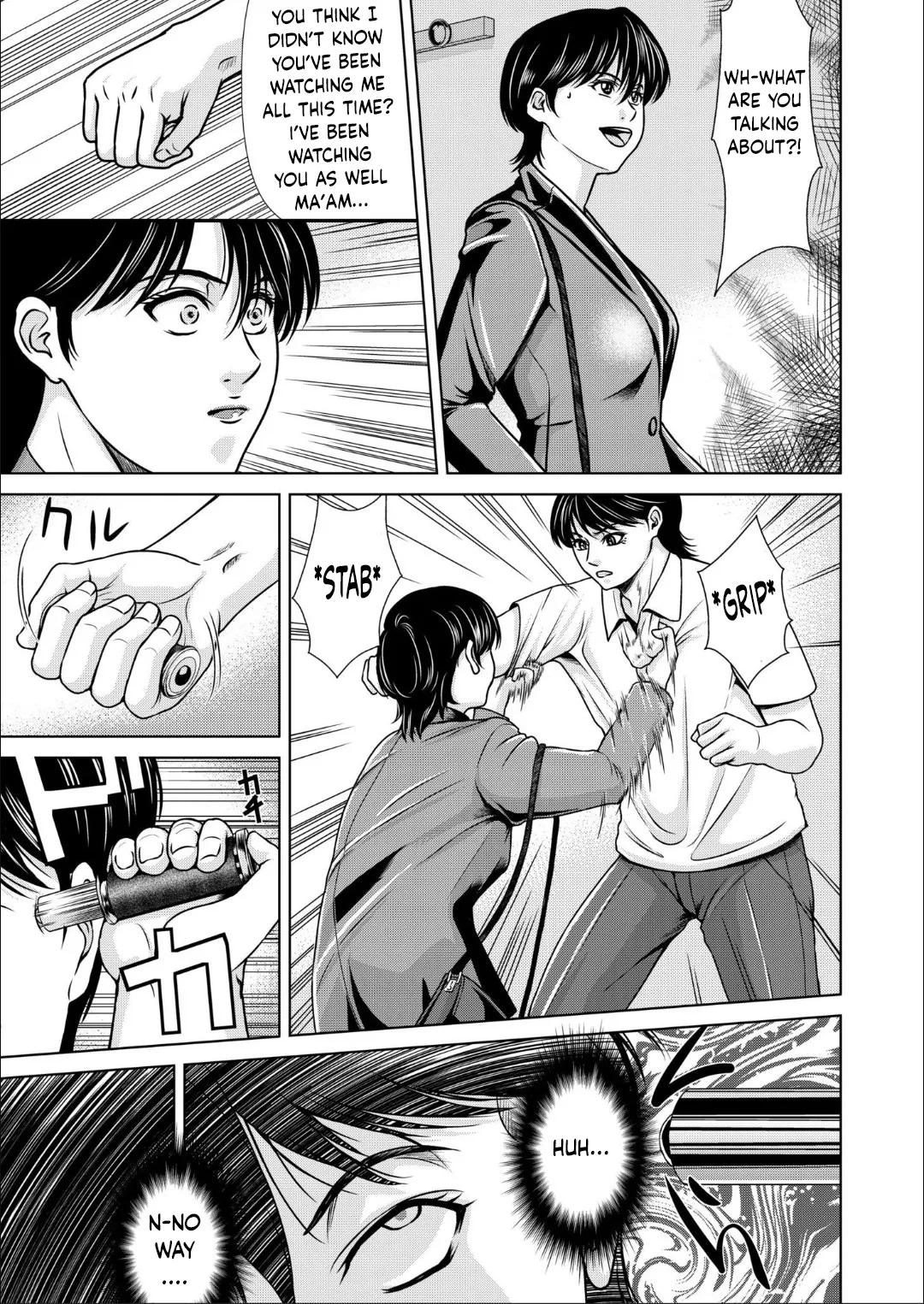 Bosei no Nukumori 4 page 8 full