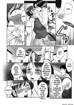 [Fuusen Club] Haha Kangoku -Zan- [Digital] — page 14