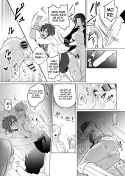 Sacrifice to the Lioness — The Former Head Who Became Prey to the Futanari Ladies — page 15