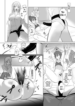 Sacrifice to the Lioness — The Former Head Who Became Prey to the Futanari Ladies — page 16