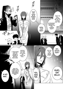 Sacrifice to the Lioness — The Former Head Who Became Prey to the Futanari Ladies — page 19