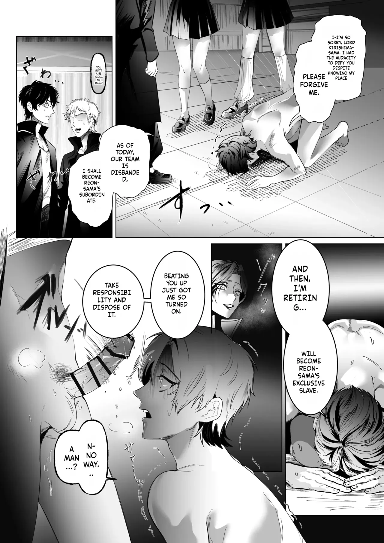 Sacrifice to the Lioness — The Former Head Who Became Prey to the Futanari Ladies page 6 full