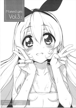[Marked-two] Marked-Girls Vol. 12 [English][ScanMTL] — page 17