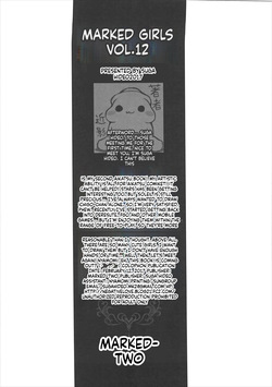 [Marked-two] Marked-Girls Vol. 12 [English][ScanMTL] — page 22