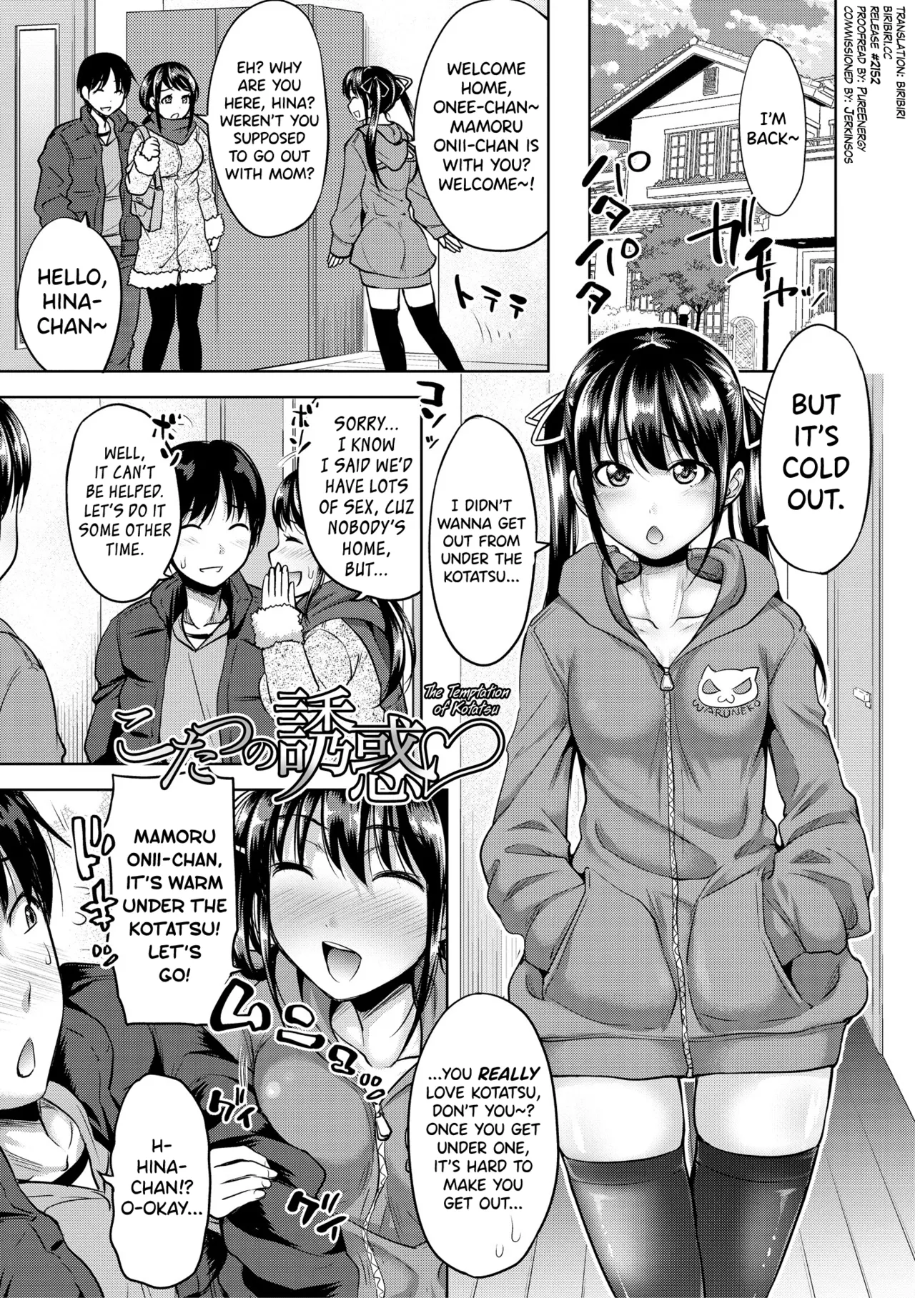 IMOUTO BERO CHU SEX Ch.5 page 1 full