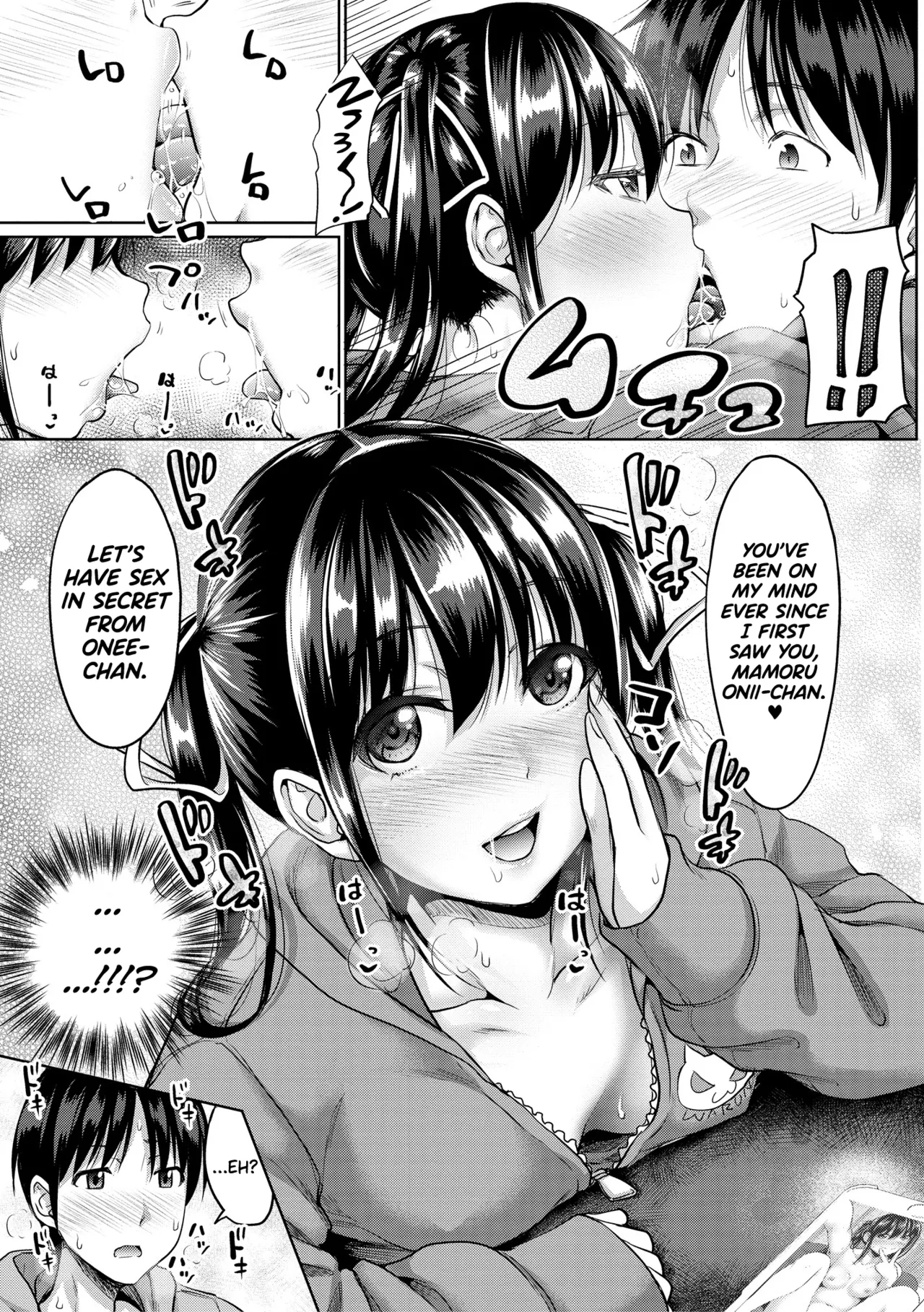 IMOUTO BERO CHU SEX Ch.5 page 7 full