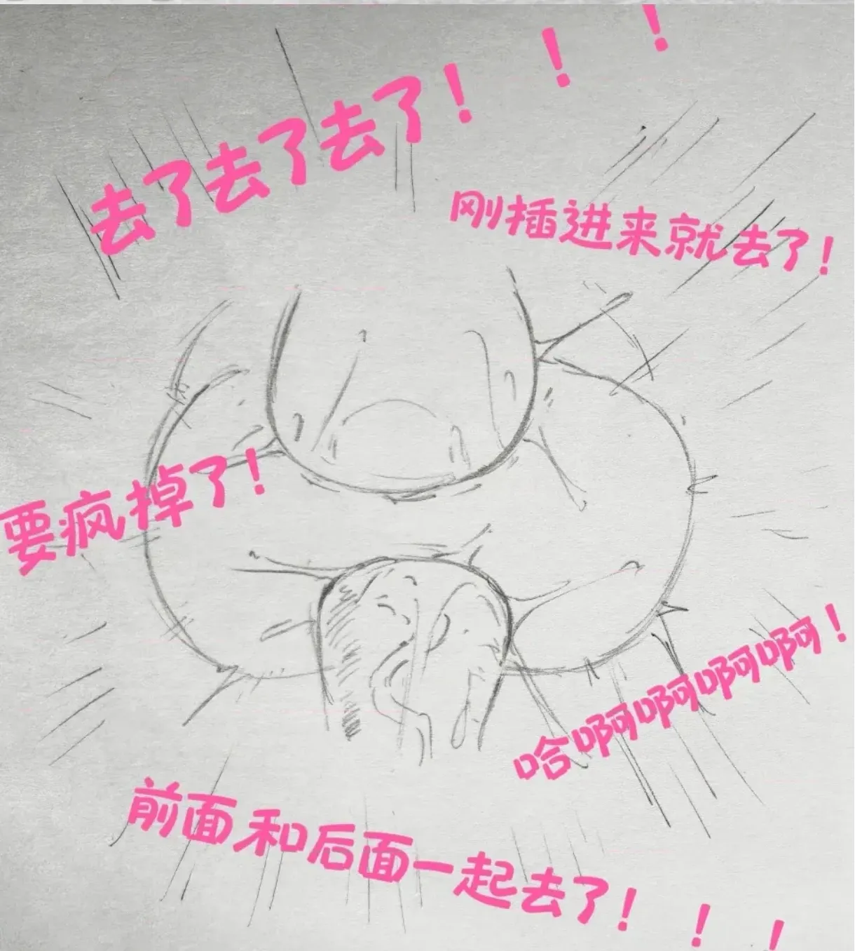 满腹珠玑 洛克王国 黑杯pixiv page 10 full