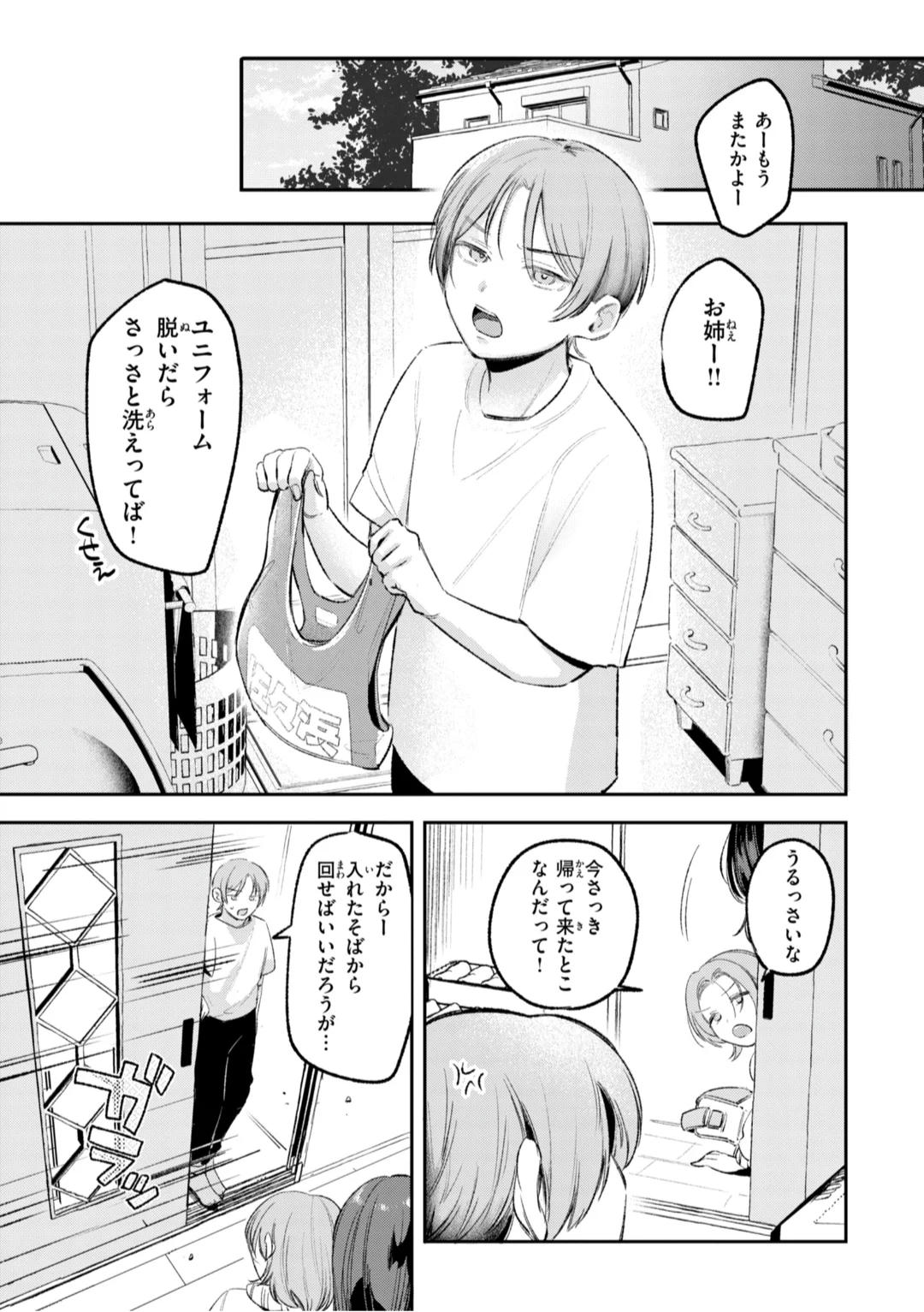 Mousou Unisex - Mousou Girls Collection page 3 full