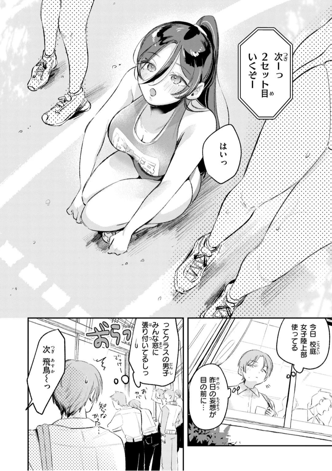 Mousou Unisex - Mousou Girls Collection page 6 full