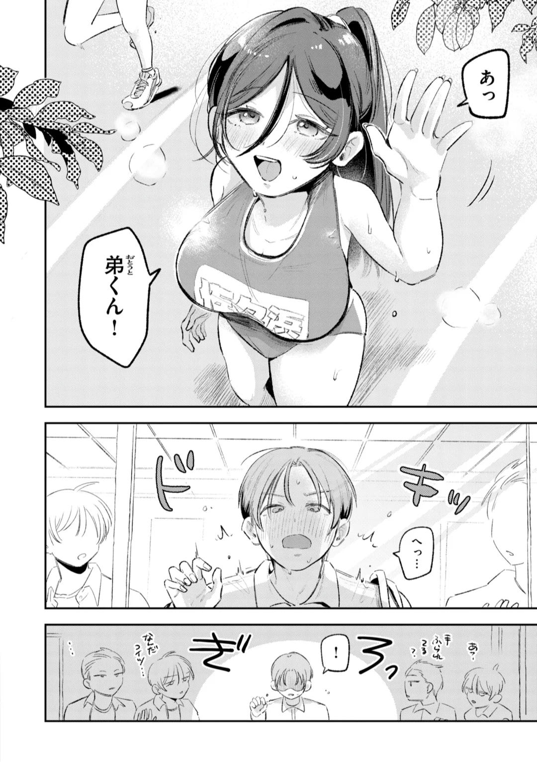 Mousou Unisex - Mousou Girls Collection page 8 full