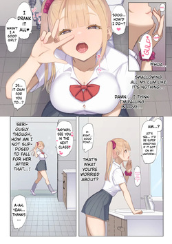 [Mahomaho Koubou (Mahomaho)] Relief Duty 2 ~Moa Uchida Arc~ [ENGRISH][CharlesWHITE][CRACKERTL] — page 17