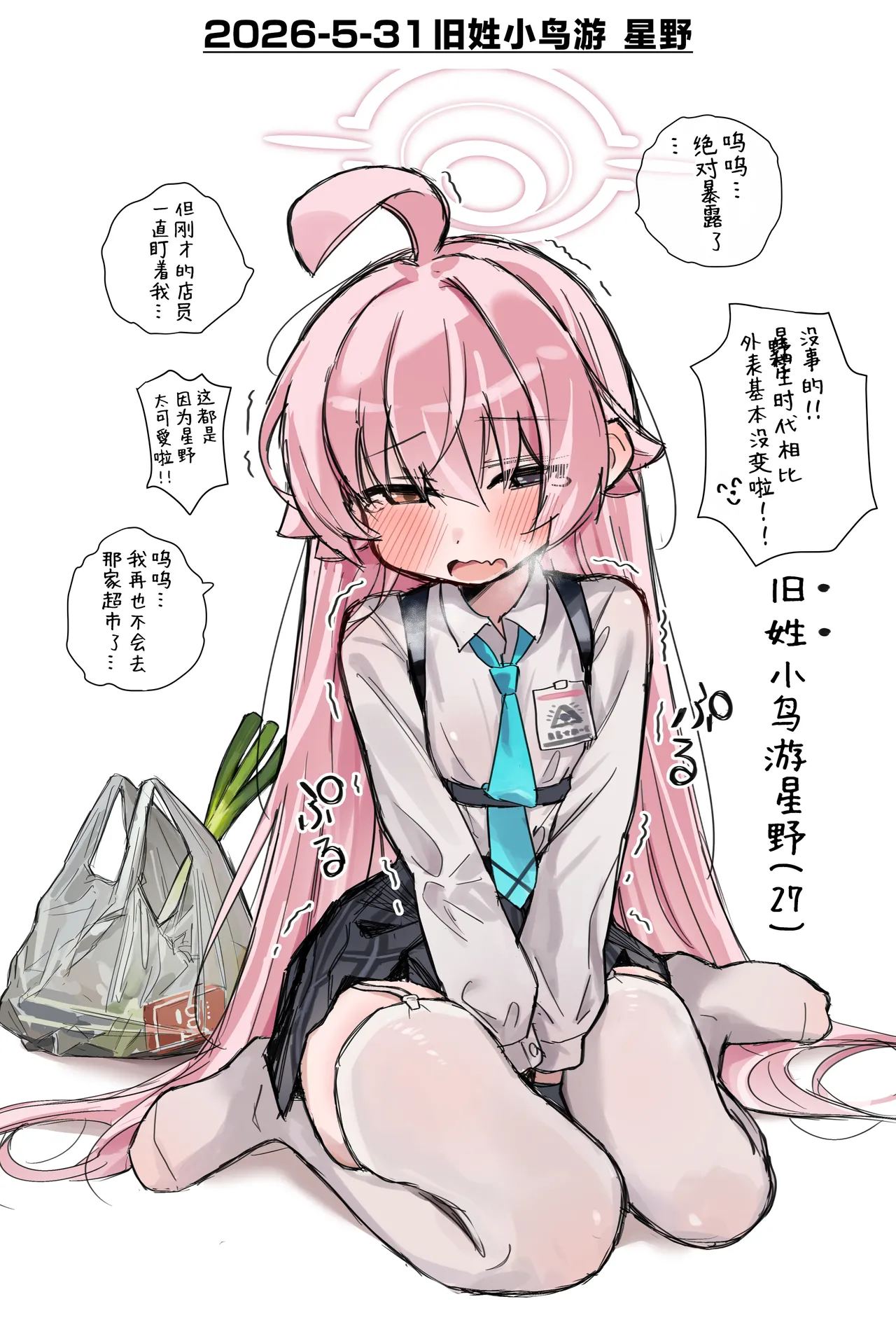 Fanbox汉化合集 page 5 full