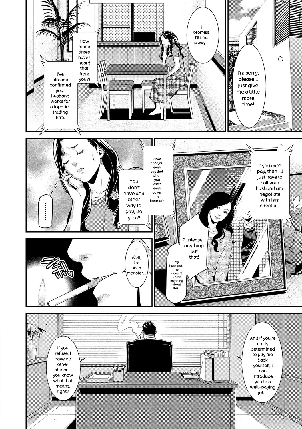 Hitozuma no Himitsu - Secret Wife page 7 full