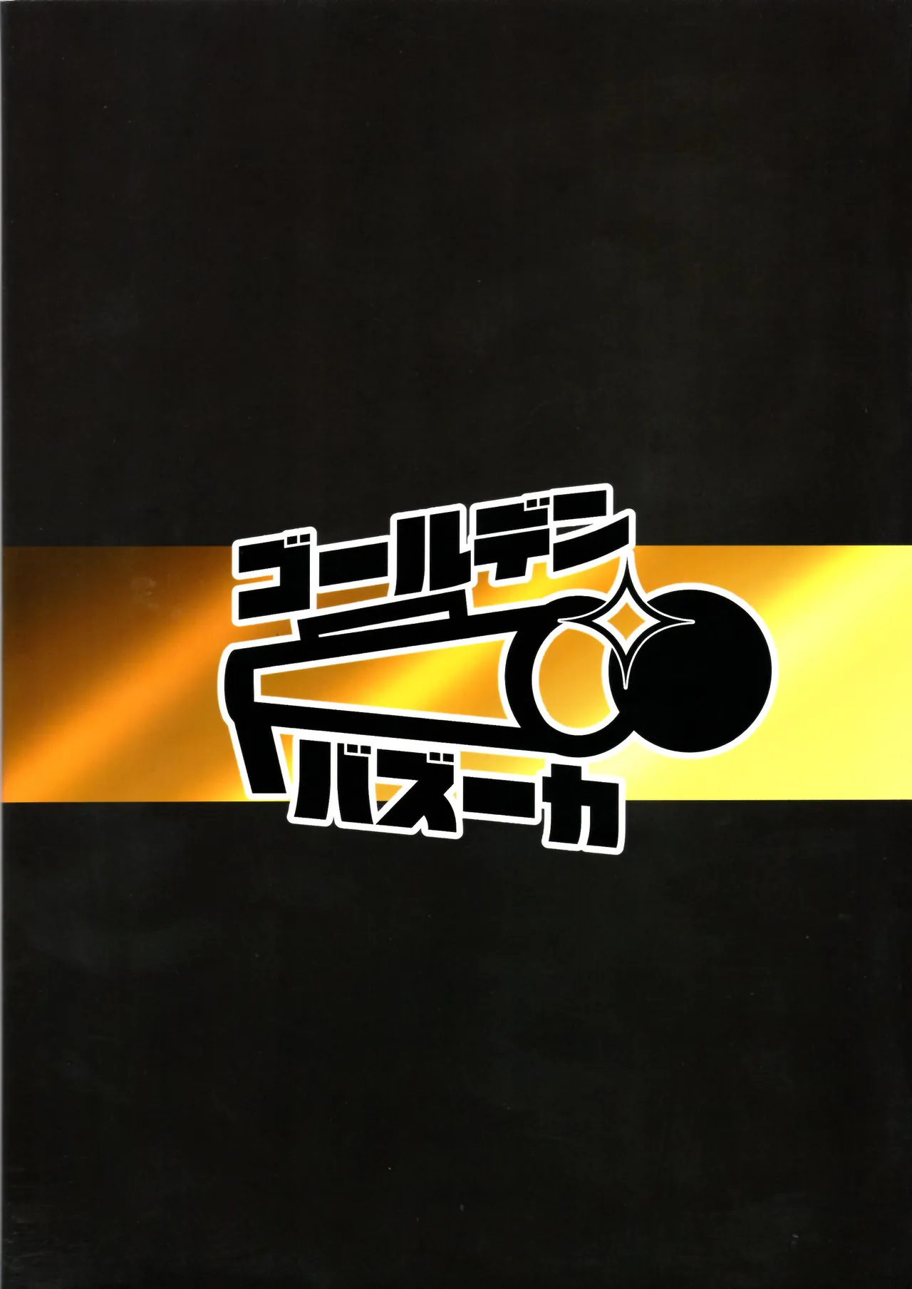 Batsuichi Oba-san to Sekkyou Hitozuma, Wake Ari Ureman Onaho ni Shimasu. | 離過婚的歐巴桑以及說教人妻，將其變成屬於我的熟女穴飛機杯。 page 2 full