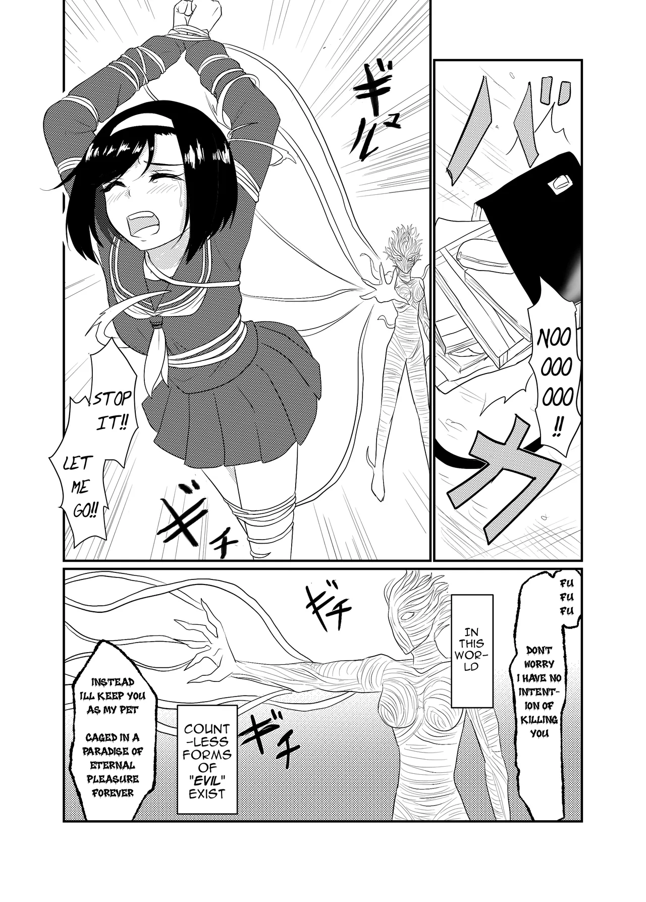 Star Rise ~Fighting Girls~ Episode 1 page 4 full