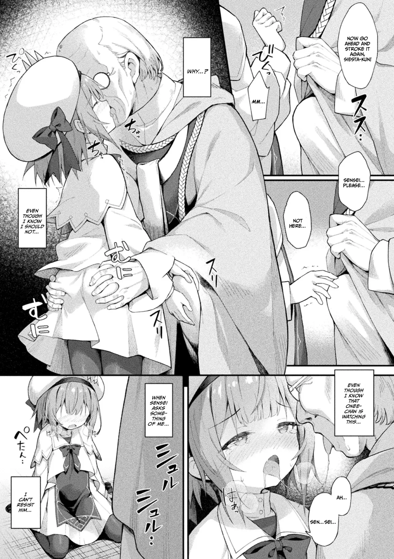 Mahou Shoujo Siesta Ch. 2 | Magical Barrage Girl Siesta Ch. 2 page 9 full