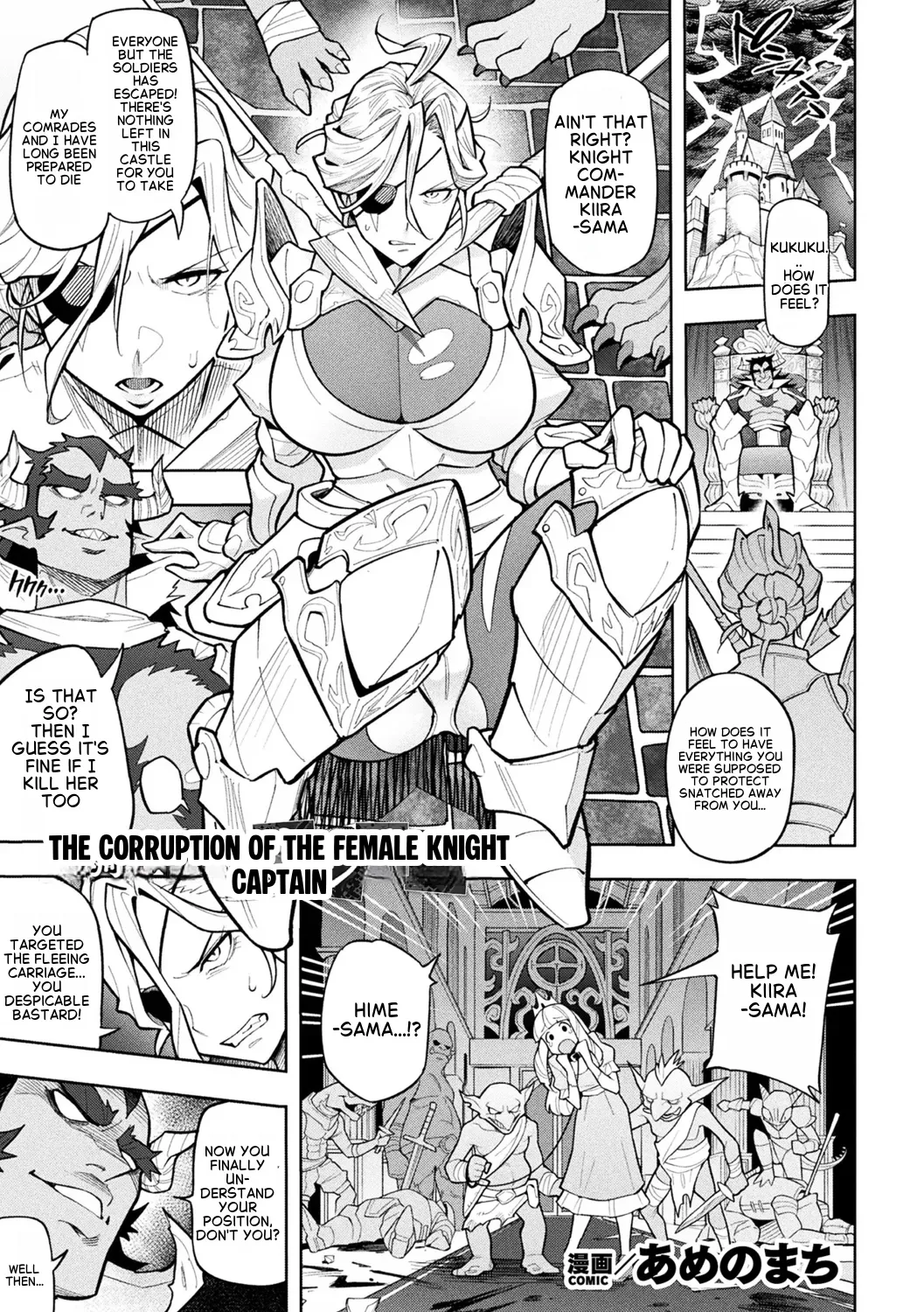 The Corruption of the Female Knight Captain page 1 full