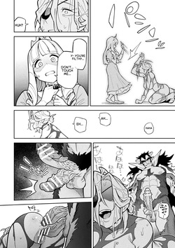 The Corruption of the Female Knight Captain [English] — page 14