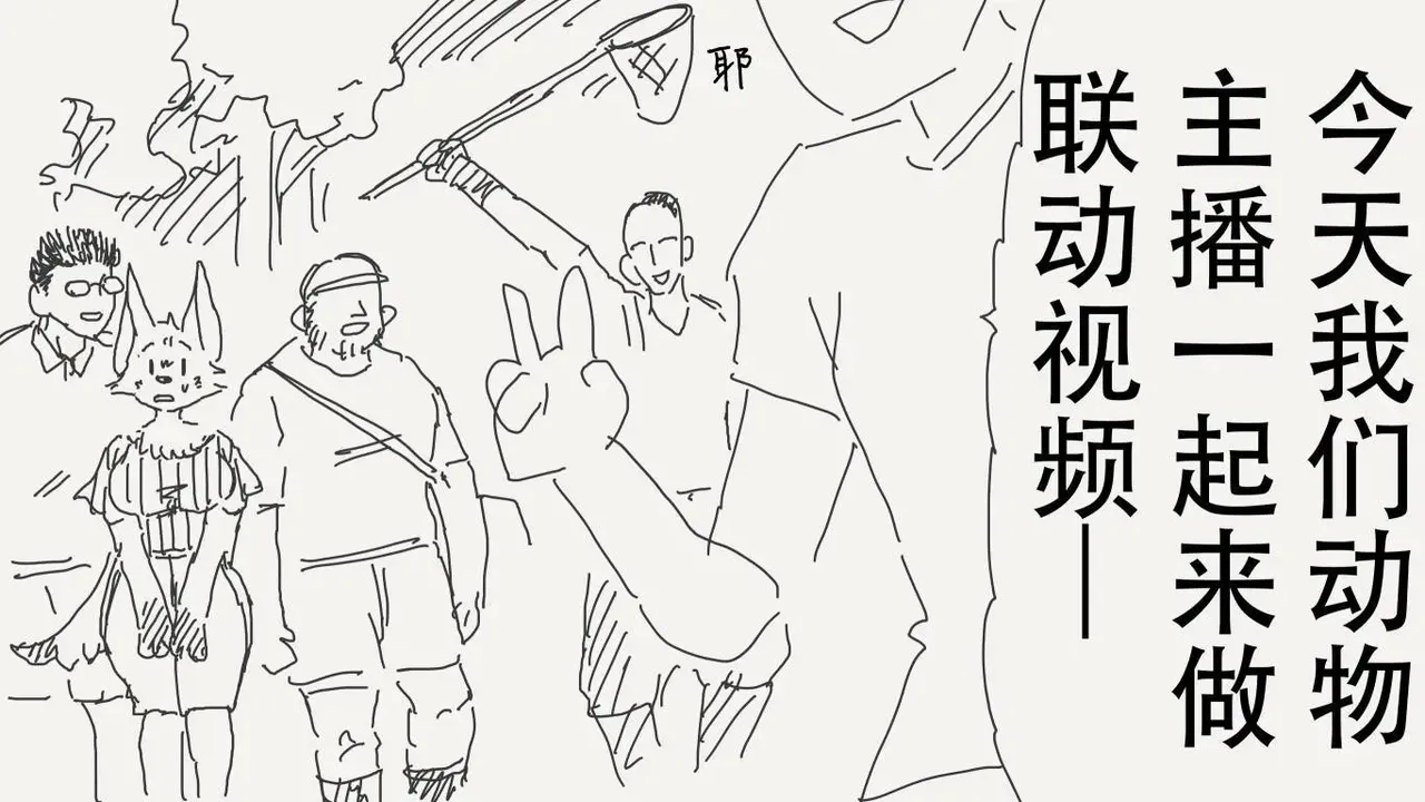 堀出井靖水推特短篇 page 1 full