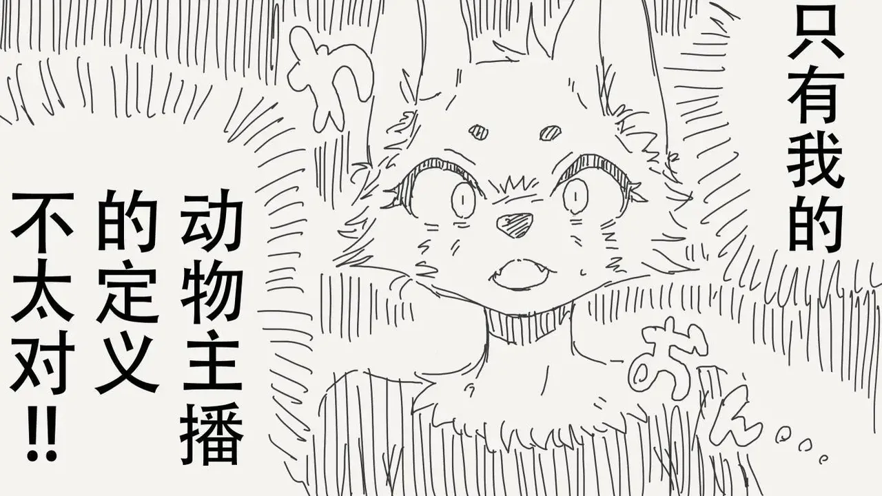 堀出井靖水推特短篇 page 2 full