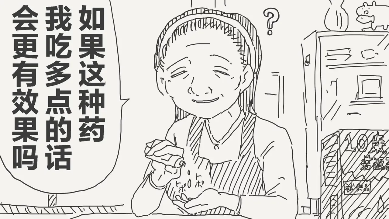 堀出井靖水推特短篇 page 9 full