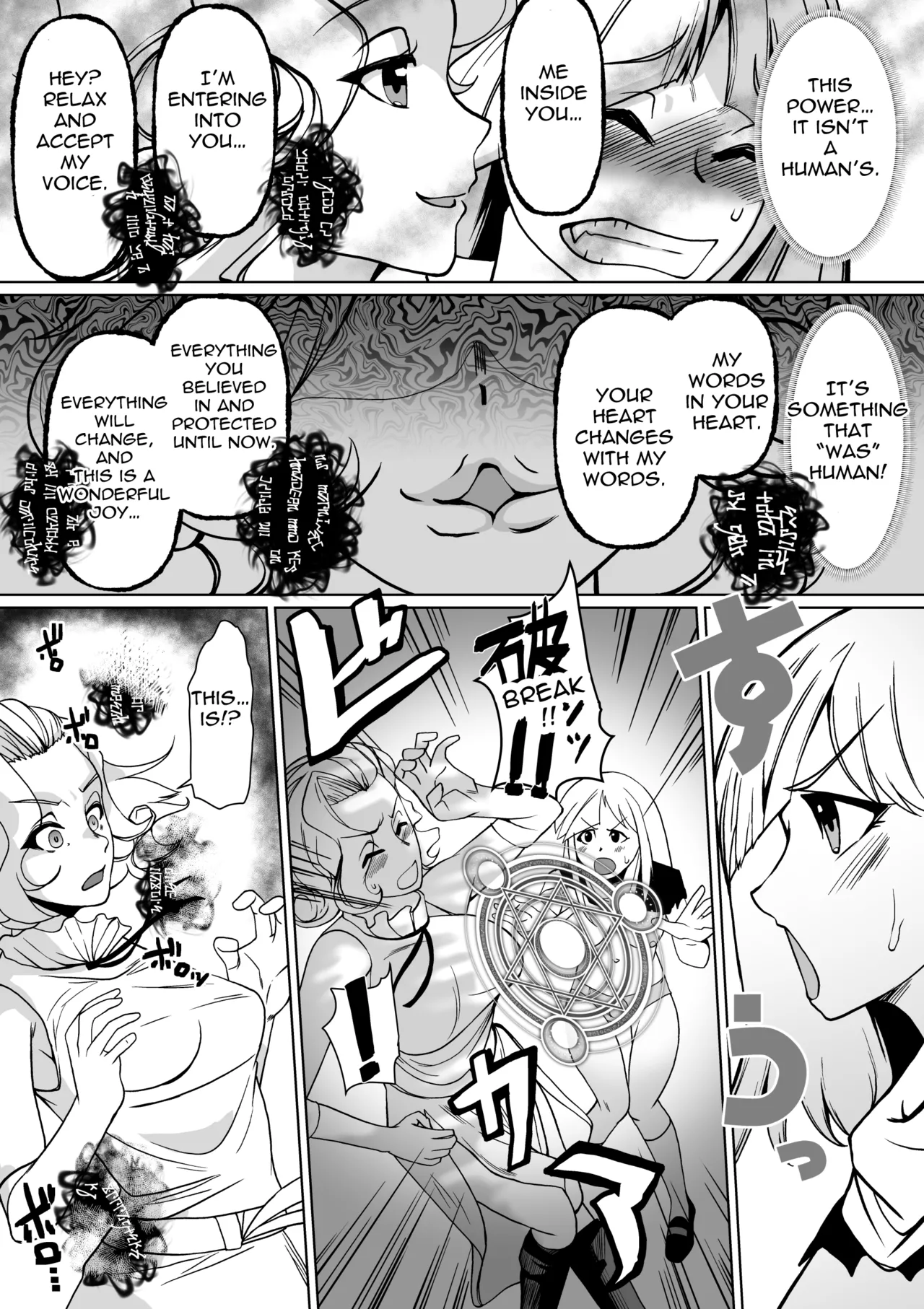 Haiboku e no Yuuwaku Futanari Sister | A Futanari Sister is tortured by a Succubus page 10 full